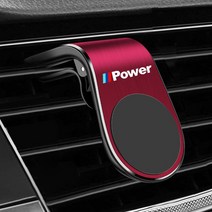 차량용 스마트폰 거치대 마그네틱 자동차 휴대폰 홀더 BMW M 용 M3 M5 X1 X3 X5 X6 E90 E60 E46 E39 F10 F1, 02 Power Red