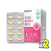 부부 영양제 임신전 임산부 솔루션 엽산활성 엽산음식 선물 비타민B12 남자 엽산400 가임기 수유부 비타민B 특허 임신부 활성엽산 패밀리 임신엽산 활성형엽산 초기임산부 먹기쉬운 엽, 60정, 2개