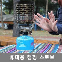 B&B 다용도 캠핑스토브, 1개, 실버