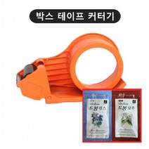 박스 테이프커터기 x1개 드봉샴푸 린스 랜덤증정 택배포장 박스포장 플라스틱 테이프커팅기, 상세페이지 참조