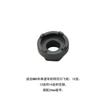 수입 자전거정비공구 프리휠 탈착 장착 복스 죽다 날다 선회하여 카피 도구 2339014921