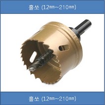 동해홀쏘 바이메탈 홀쏘, 39폭