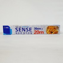 크린센스 깨끗한 종이호일 30cm x 20m (롤타입) / 기름종이 생선구이 유산지