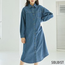 솔로이스트 스티치 원포켓 데님 셔츠 원피스 SADN1674
