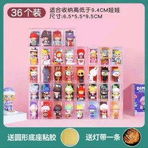 투명 피규어 진열대 진열장 케이스 미니카 수납장 모형 보관함 전시장 건담 장식장 프라모델, 쇼케이스일반형 36개핸드라이트밴드붙임