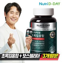 프리미엄 뉴질랜드산 초록입 홍합 100% 90정 x 1병, 단품