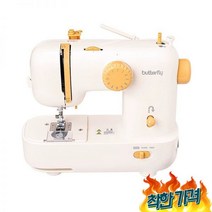 핸드 미싱기 초보 오버록 미싱 재봉틀 초, 02. M21 라떼 화이트(표준+확장 스테이션