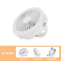 충전식 무선 미니 실링팬 파스텔톤 무드램프 텐트 천장 안방 아이방 캠핑용 선풍기 씰링팬 공기순환, J 조명 리모컨 3바람 구성품