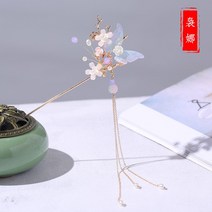 사극소품 조선시대 영화소품 파티 옛스러운 골드 비녀 머리꾸미기 사극 에메랄드 벨벳, 가냘프게 비녀를 꽂다.