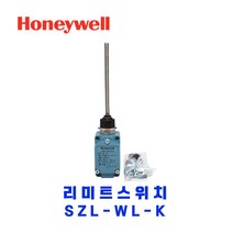 하니웰(Honeywell) 리미트스위치 SZL-WL-K