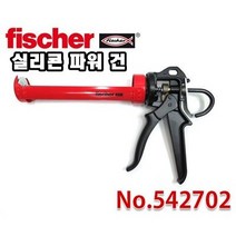 INVEN* 피셔 실리콘 파워 건 (SILICONE POWER GUN) NO.542702 @안전2중포장@ 고급 실리콘 건