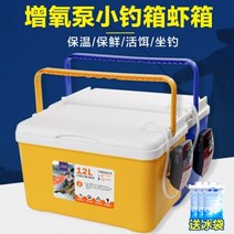 미끼 산소공급 소형 활새우 입상자 살아있는 v새우 밑밥통, T19-10L블루색 띠다 배터리 산소펌프-2