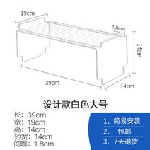 전자레인지 선반 다이 인덕션 스토브 렌지대 렉 밥솥 미니 오븐 광파 빌트인 이케아 슬림 식기세척기 커피머신 렌지 레, 디자인-아이언 메쉬 화이트