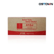 제일타카 410J 타카핀 10mm ㄷ자형 422용 못 5000pcs, 5000개