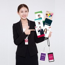 소량제작가능 PVC카드제작 사원증 학생증 방문증 신분증 기자증 명찰 RF카드, RF13.56Mhz(MF)1~10개