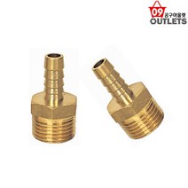 신주 황동 수도부속 배관자래 호스니플 호수 닛블, PT1/8 x 8, 8개