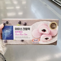 삼립 아이스 크림떡 블루베리 330g x 1개, 아이스보냉백포장