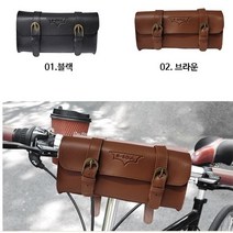 자전거 안장백 클래식 빈티지 가죽 가방 핸들백 탈부착 스쿠터 바이크 전동퀵보드 보조가방, 브라운, 브라운