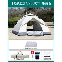 힐레베르그알락3 HILLEBERG 맥아웃도어 알락3 백패킹 힐레베르그, S