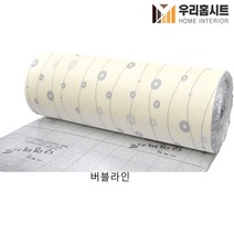 (우리홈시트) 생활방수 곰팡이 결로방지 고급형 알루미늄 접착식 보온 단열벽지 봄꽃향기(폭)100cm x (길이) 2.5m/5m, 버블라인