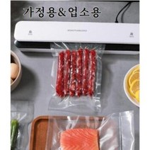 신형 가정용 업소용 진공포장기 간조 수분 밀봉기능 진공기YD01, 세트3