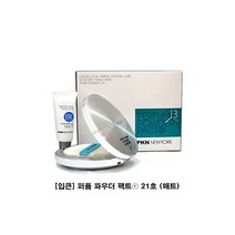 Sv우수Cgw111g_입큰 퍼퓸 파우더 팩트r21호 매트 14 팩트 파우더팩트 보송보송 팩트파우더 지성피부_ncs6wg30b, 단일 수량