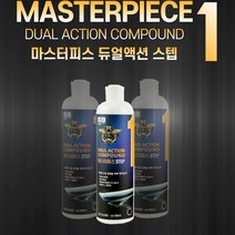 EXQ 듀얼액션 컴파운드 마스터피스 STEP1 500ml DA3080, 상세페이지 참조