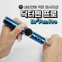 닥터펜 프로 EMS 휴대용 셀프 저주파 마사지기 KC인증 목 어깨 손목 무릎 허리 안마기, 1개