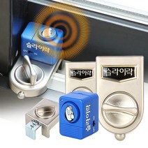 방충망잠금장치 슬라이락 창문잠금장치 방충망 안전 방범 베란다 고정_[221115EA], G105 방충망용