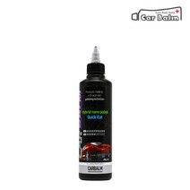 카밤 컴파운드 퀵 컷 250ml / 높은 연마력 및 고경도 차량용 초벌 컴파운드