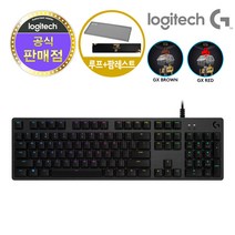 로지텍코리아 G512 GX 기계식 게이밍 키보드 루프+팜레스트, G512 GX RED