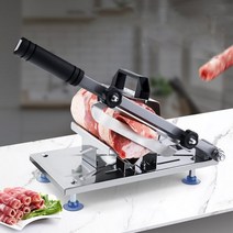 후지육절기 가정용 냉동 육절기 슬라이서 세절기 절단기 소형 식당 고기, 라이트 그레이