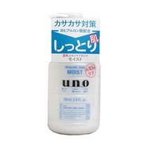 【시세이도】우노 (uno) 스킨 케어 탱크 (촉촉) 160mL x 3개 세트