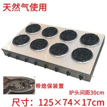 식당용버너 1구 10구 간데기 화덕 중국집화구 2구가스렌지 중화렌지 간텍기 4구 업소용간택기, 사은품 포함 팔두문화로(천연가스) 소등장치