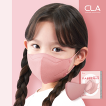CLA 클라 슬림핏 CLA 컬러새부리형 비말차단 국산MB필터 패션일회용 여성 남성 마스크 소형 로즈골드 50매, 초소형(유아), 옐로우 25매_옐로우 25매