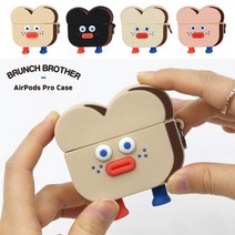 [바보사랑] Brunch Brother 토스트 에어팟 프로 실리콘 케이스, 디자인:밀크토스트