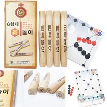 6형제 윷놀이 전통 보드 게임 민속 놀이 명절 한국 문화 체험 도개걸윷모 우드 외국인 선물