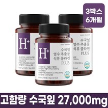 바프 27000mg 고함량 수국잎 열수 추출물 석류 콜라겐 PLUS 500mg x 60정, 3개(6개월분) 180정 14% 추가할인