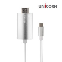 유니콘 4K 60Hz C to HDMI 미러링 케이블 UHD60-MHL 2m, 1개