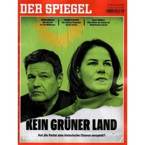 Der Spiegel (주간) : 2021년 09월 18일