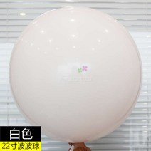 풍선 메탈릭 컬러 내구 봅 공 크롬골드 실버 정원형 산화 방지 결혼기념일 생일 점두 장식품 2611670932, 22 인치 오래 견디다 포파구 화이트