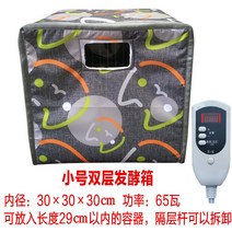 가정용제빵 발효기 청국장 메주 막걸리 빵 홈베이킹, 밝은 회색