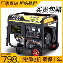 자가 발전기 삼상 380V 산업용 대형 기계 비상 비상, 3000W 핸드 스타트 + 가솔린 220V