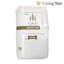 카룬 유기농 강력 밀가루 20kg 제빵용 터키산 강력분, 카룬유기농★강력