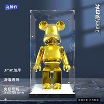 피규어 레고 장식장 베어브릭케이스 레고보관함 아크릴 레고 진열장 인형 투명 먼지 상자 휴대용, 1000 모델의 경우 40x30x75cm(내부 크, 하이랜드 플랫폼 부티크