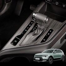 메이튼 디 올 뉴 니로 튜닝 용품 기어패널 우드 몰딩, 다이얼 기어