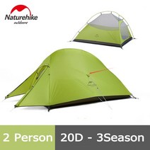 네이처하이크 에어텐트 캠핑 차박 쉘터 Naturehike 클라우드 업 야외 초경량 2인용 방수 방풍 하이킹 with free mat, 20d - 머스타드 그린