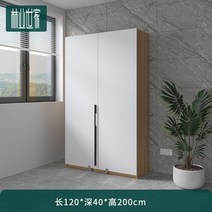 LOCKER 1200 원목 장농 장롱 옷장 라커, 길이120*깊이40*높이200(풀과립판