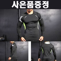 남자 트레이닝복 헬스장복장 세트 스피닝 츄리닝