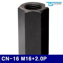 반품불가태승클램프 커플링너트 5530445 CN-16 M16 2.0P 48 1EA, 해당 상품 선택하기
